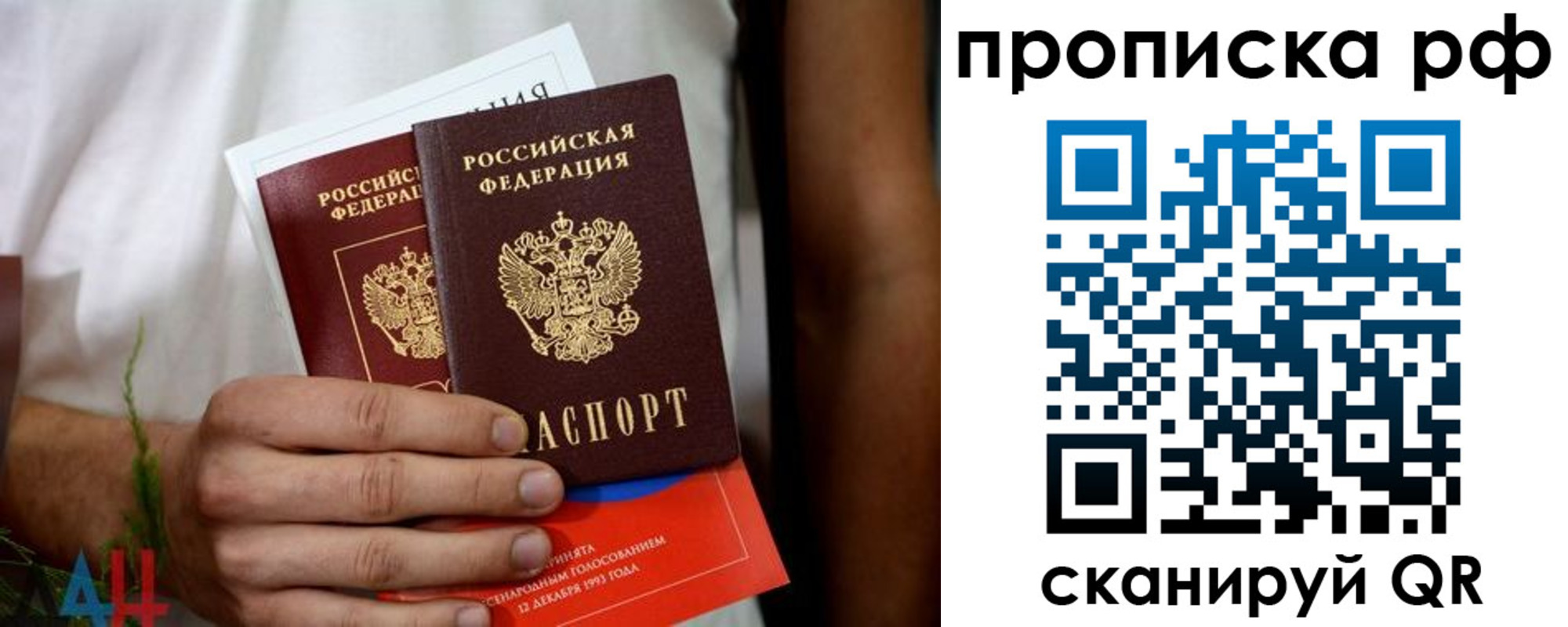 регистрация в Собинке