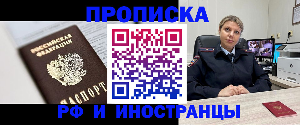 временная регистрация госуслуги в Собинке